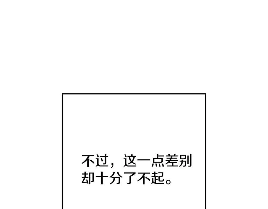 第195话 众人会和83
