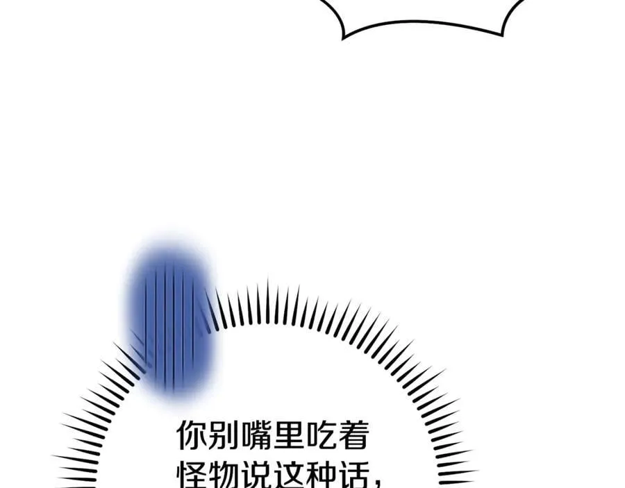 第213话 寻找玩家185