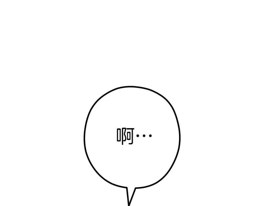 第210话 诅咒123