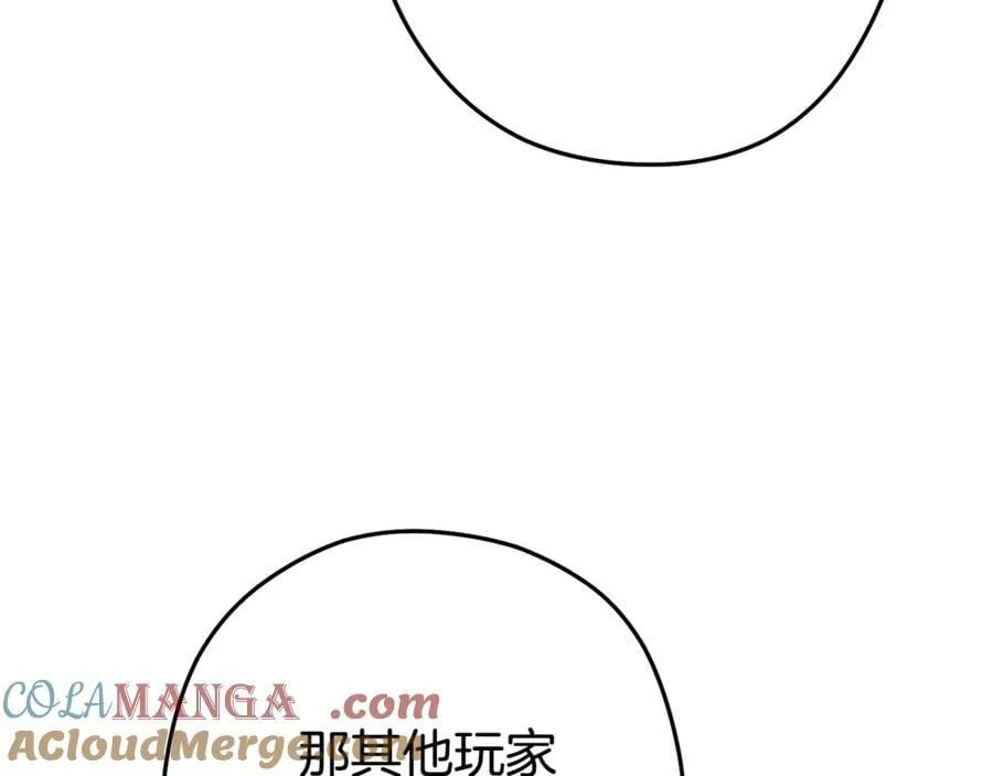 第210话 诅咒156