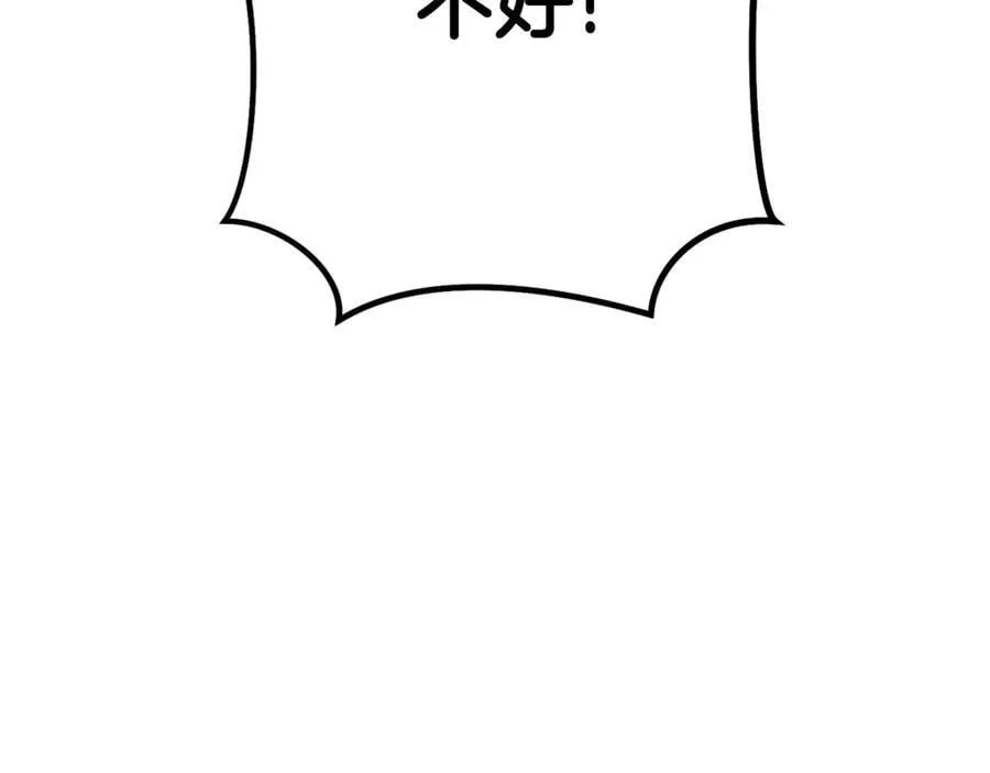 第216话 齐心协力106
