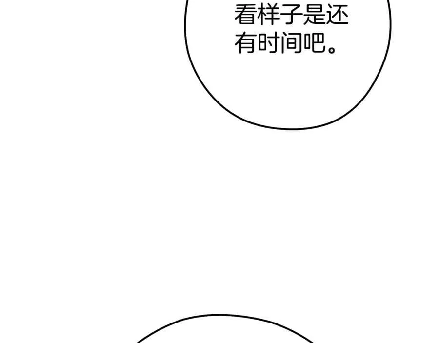 第195话 众人会和114