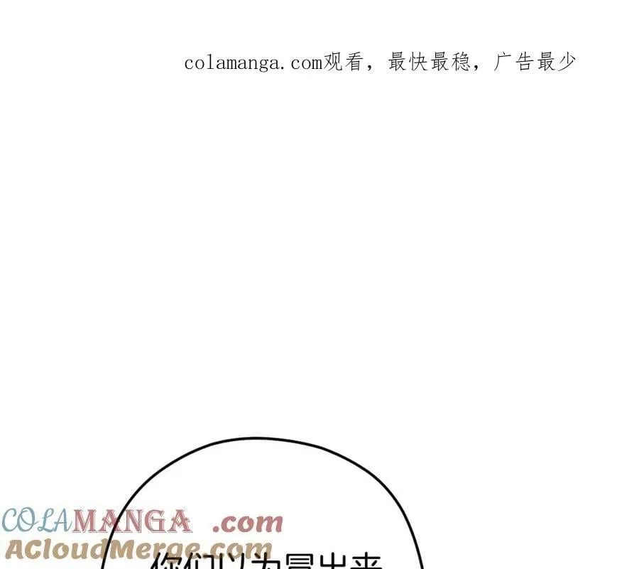 第201话 达成成就0