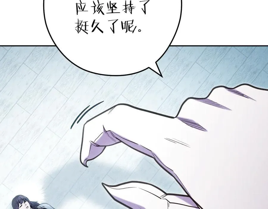 第212话 森林种族22