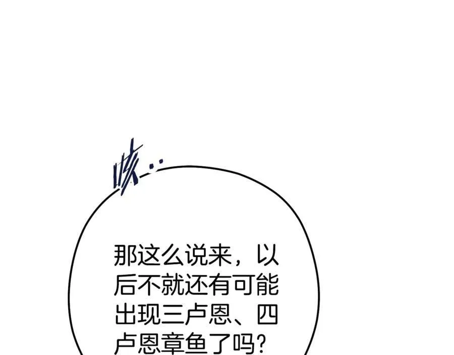 第206话 试验成功83