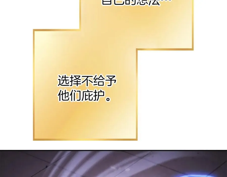 第221话 收服影子猫98