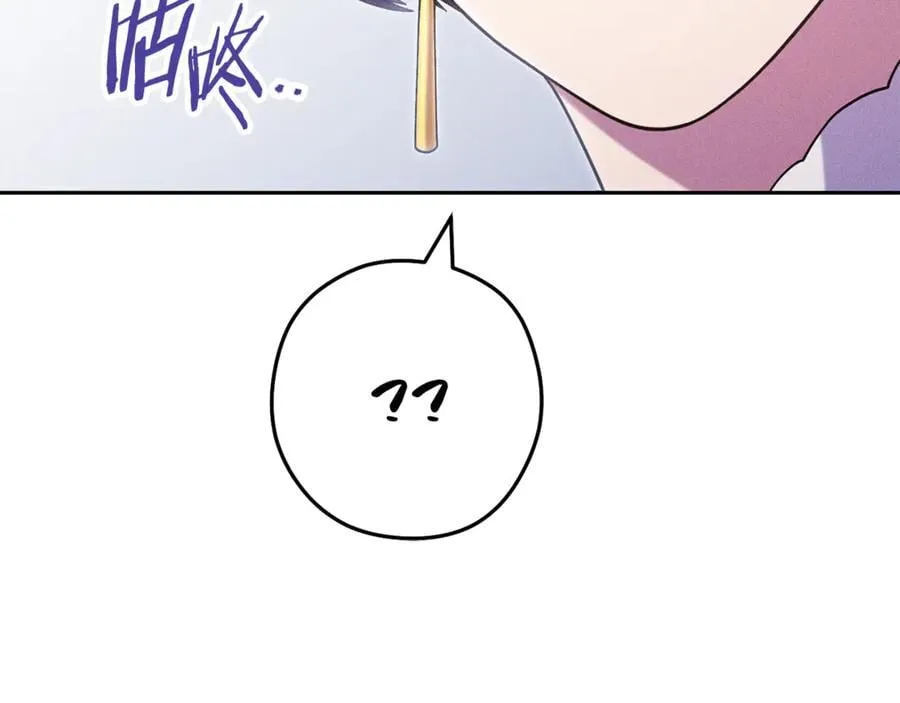 第214话 升级214