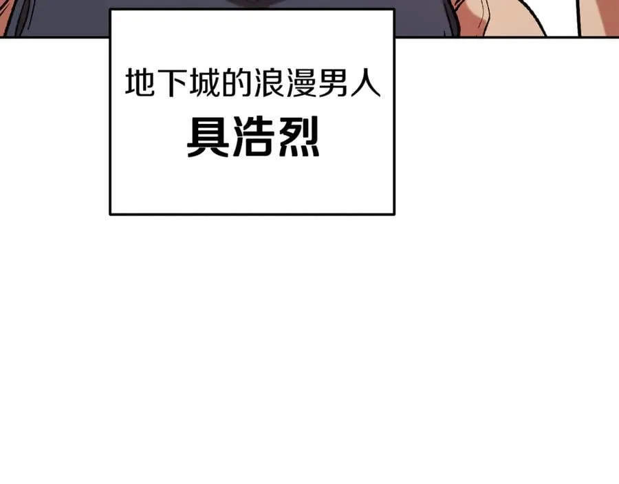 第220话 重塑框架242
