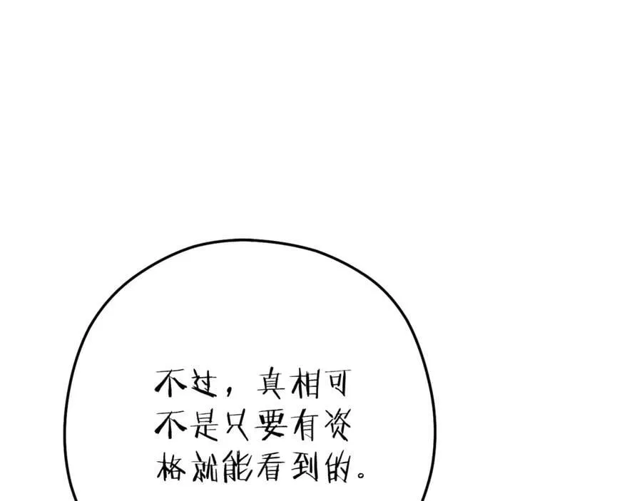 第224话 前往遗址173