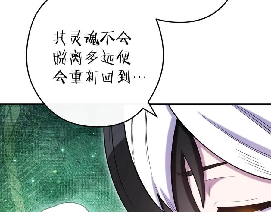 第212话 森林种族89