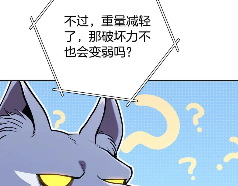 第203话 使命25