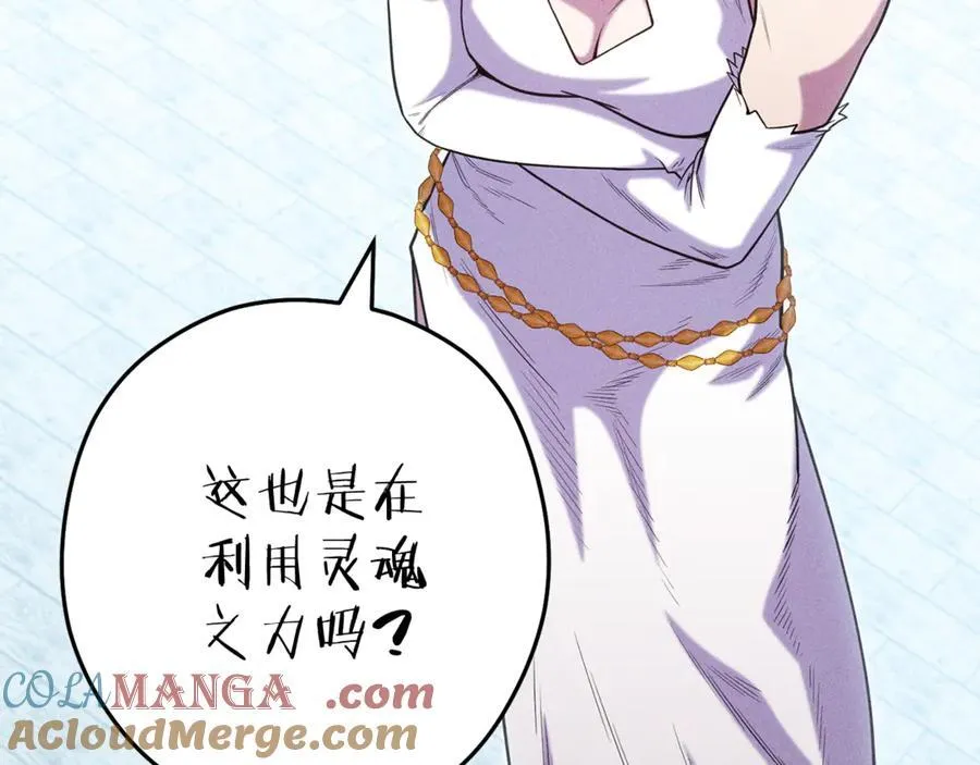 第210话 诅咒220