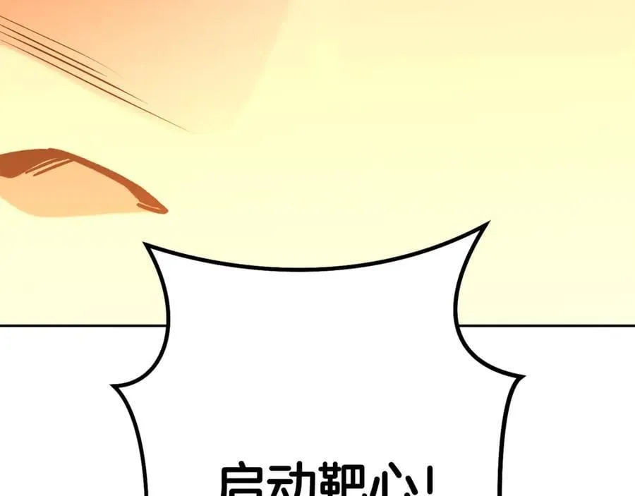 第200话 大战小章鱼143