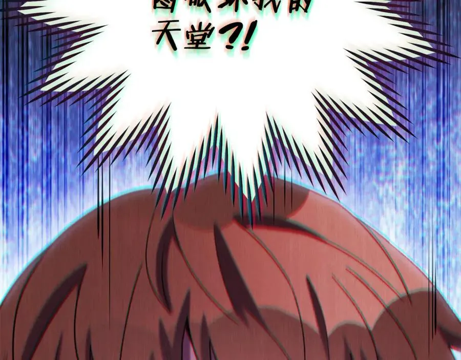 第209话 我是园丁49