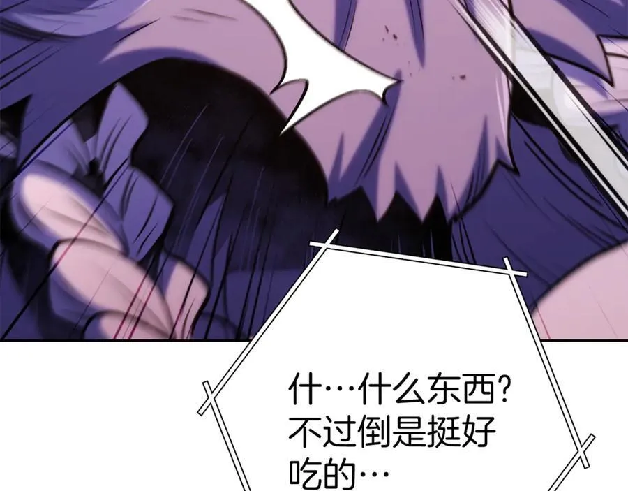 第223话 美味火怪肉179