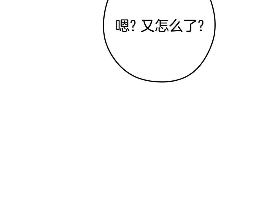 第211话 章鱼列车230