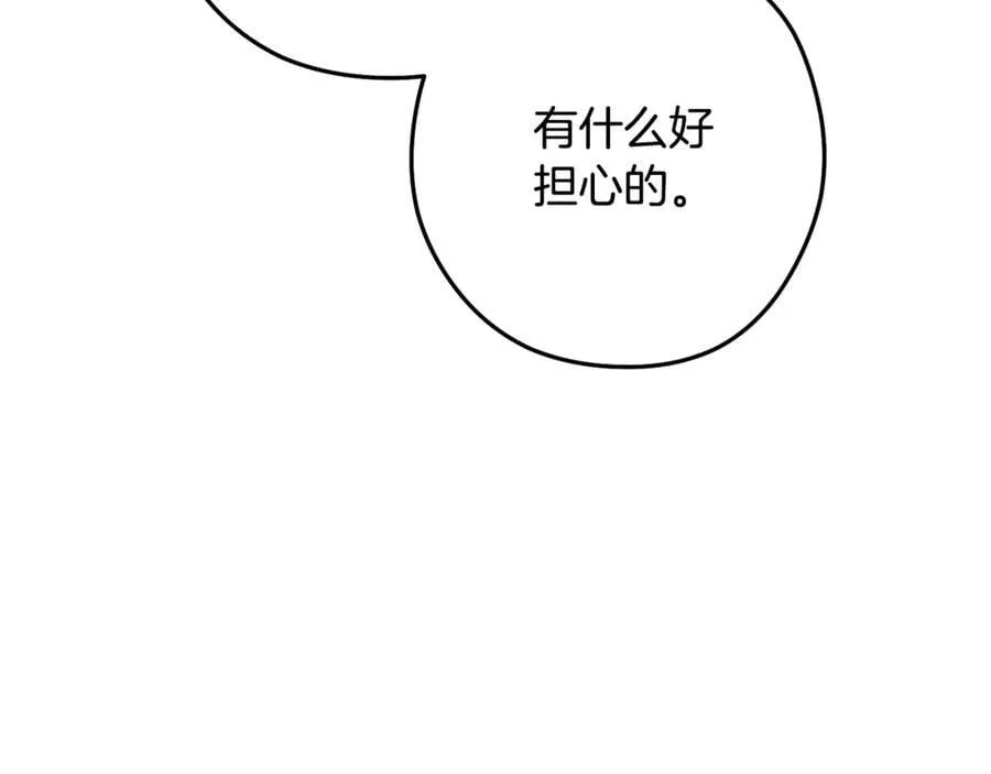 第229话 真正的世界树97