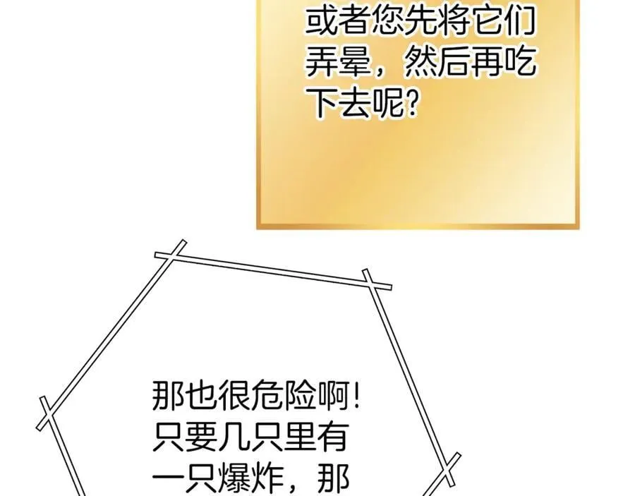 第220话 重塑框架173