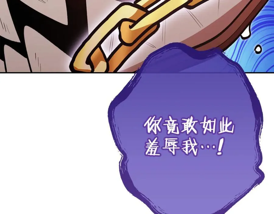 第194话 第五座神殿95