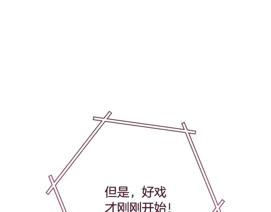 第227话 你也喂了70