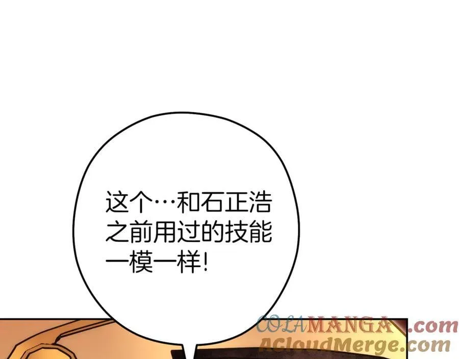 第219话 燃烧森林168