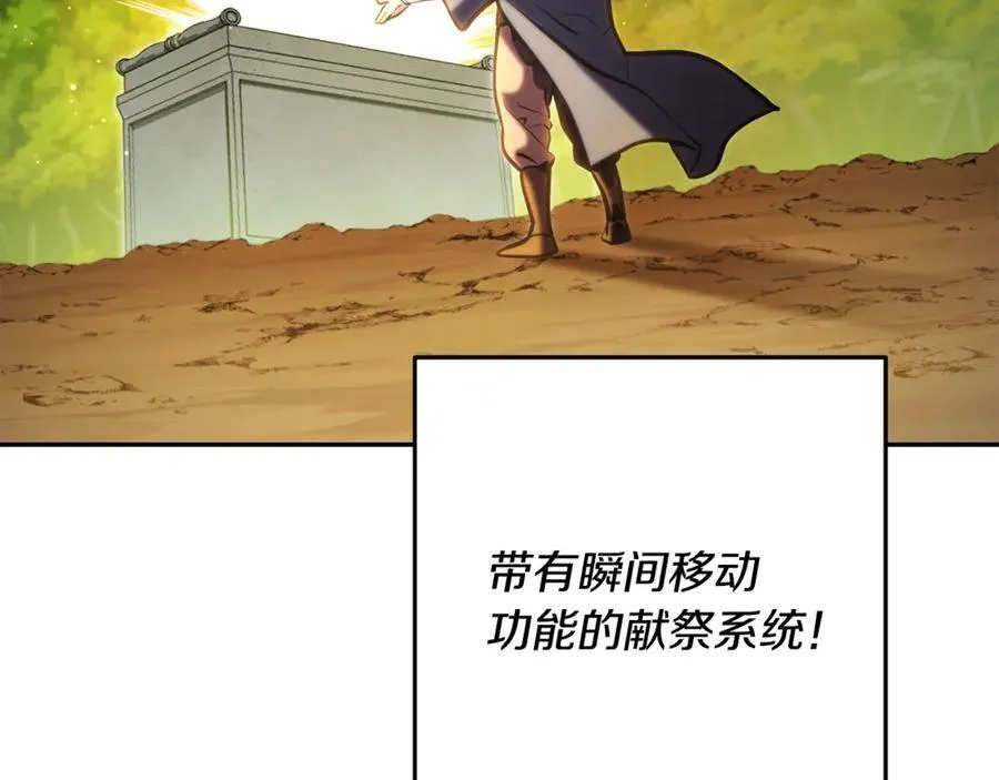 第227话 你也喂了38