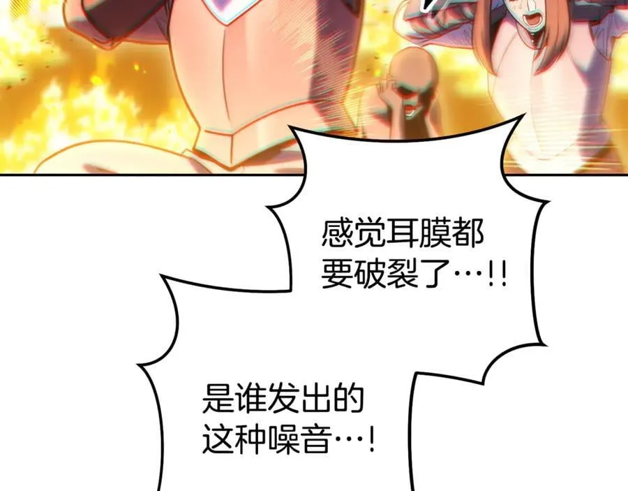 第225话 收服赛琳38