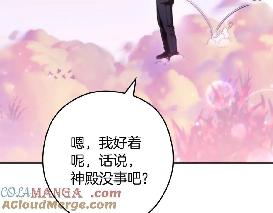 第199话 抵达天堂48