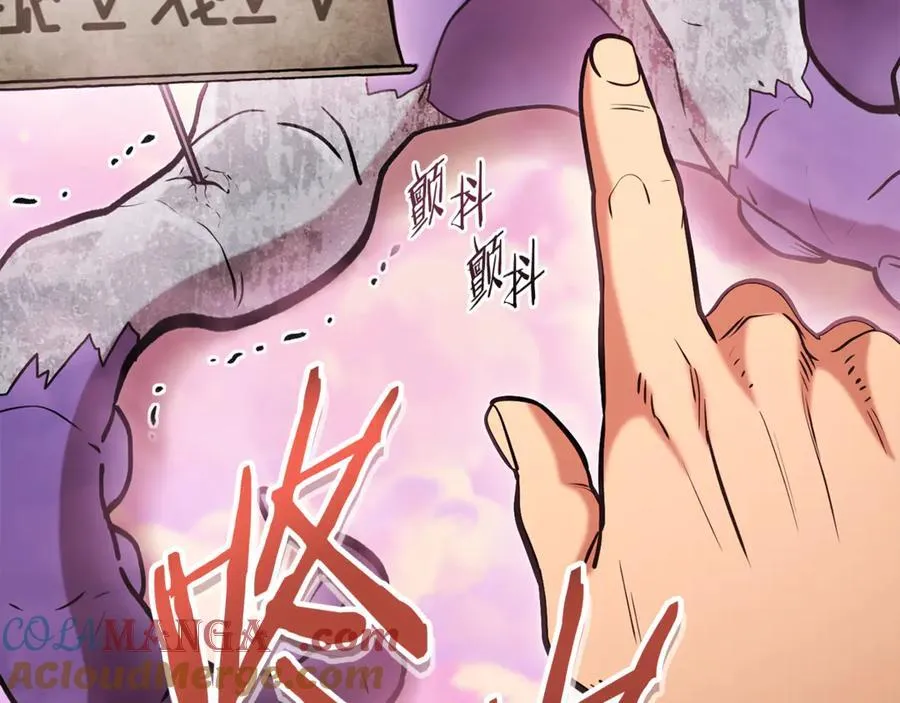 第201话 达成成就148