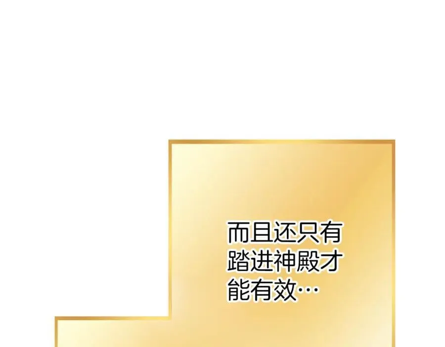 第218话 疯狂升级111