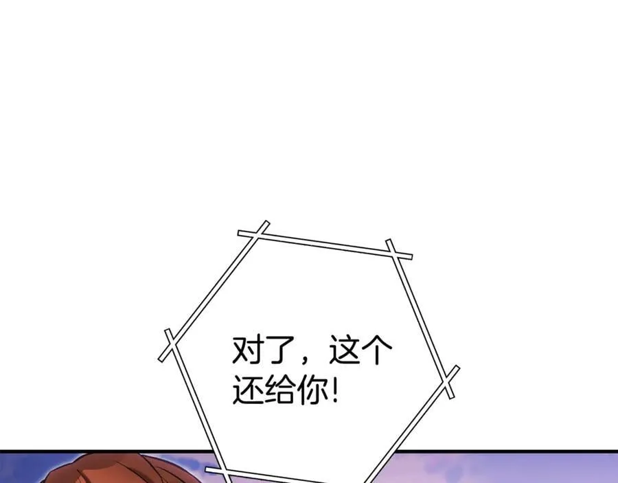 第208话 世界树94