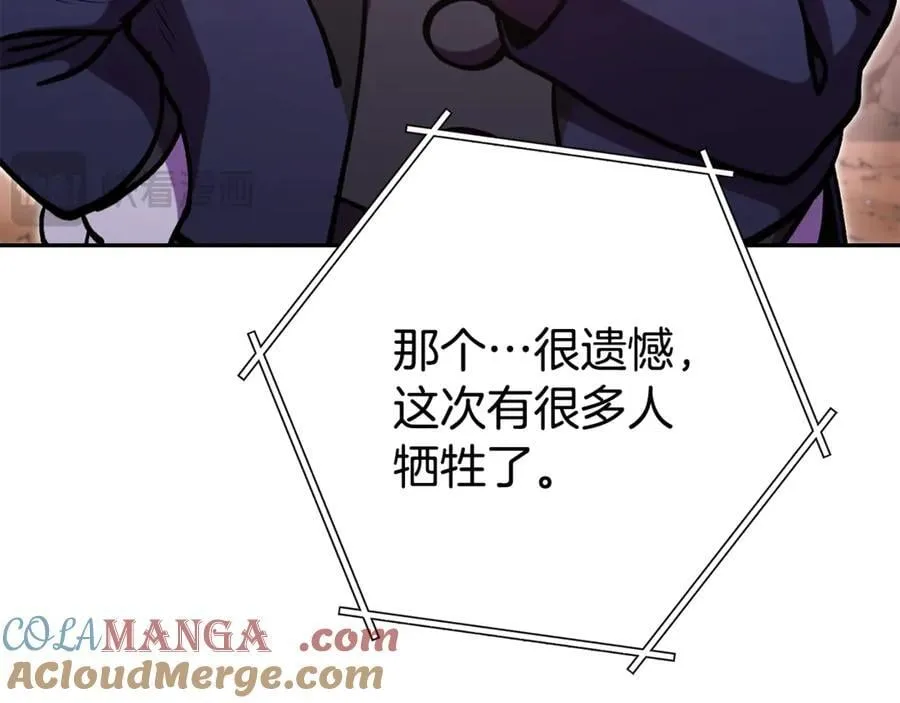 第197话 孔明灯244