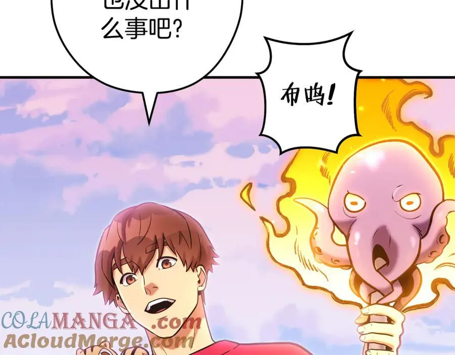 第208话 世界树84