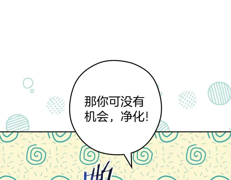 第194话 第五座神殿127