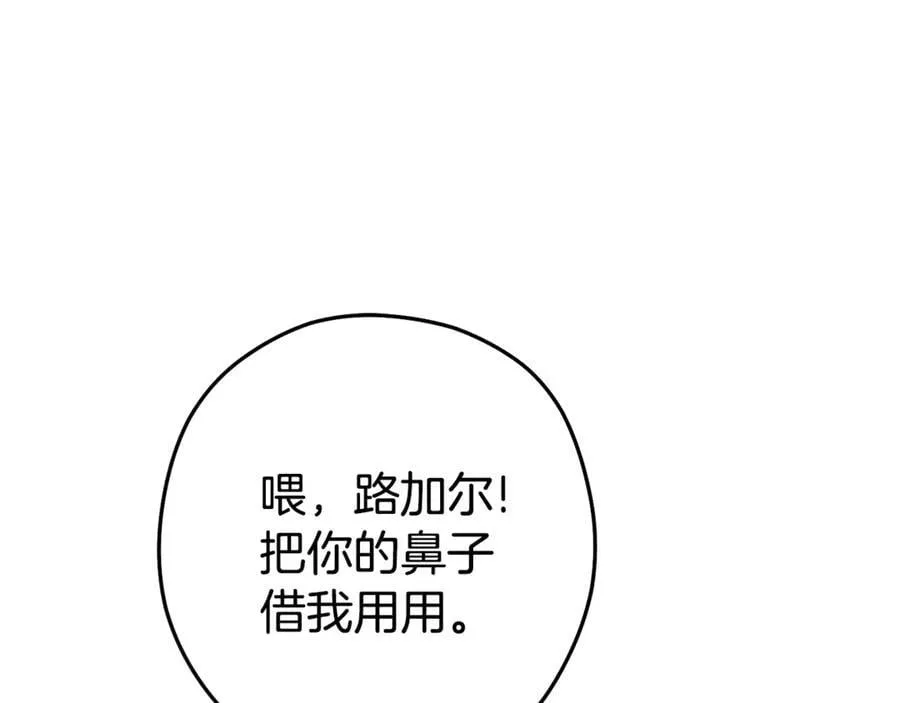 第213话 寻找玩家51