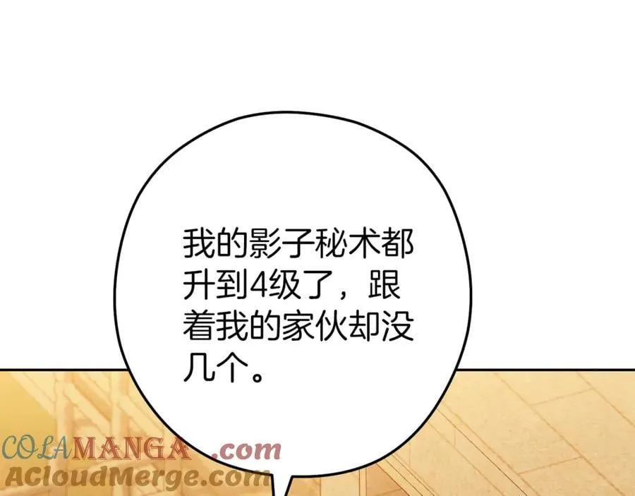 第221话 收服影子猫8