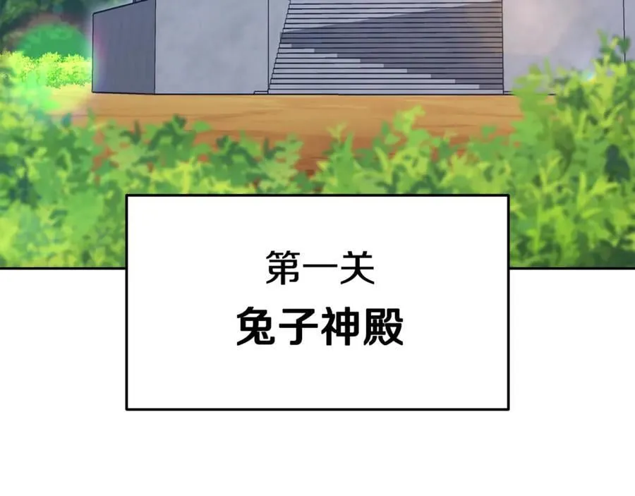 第227话 你也喂了130