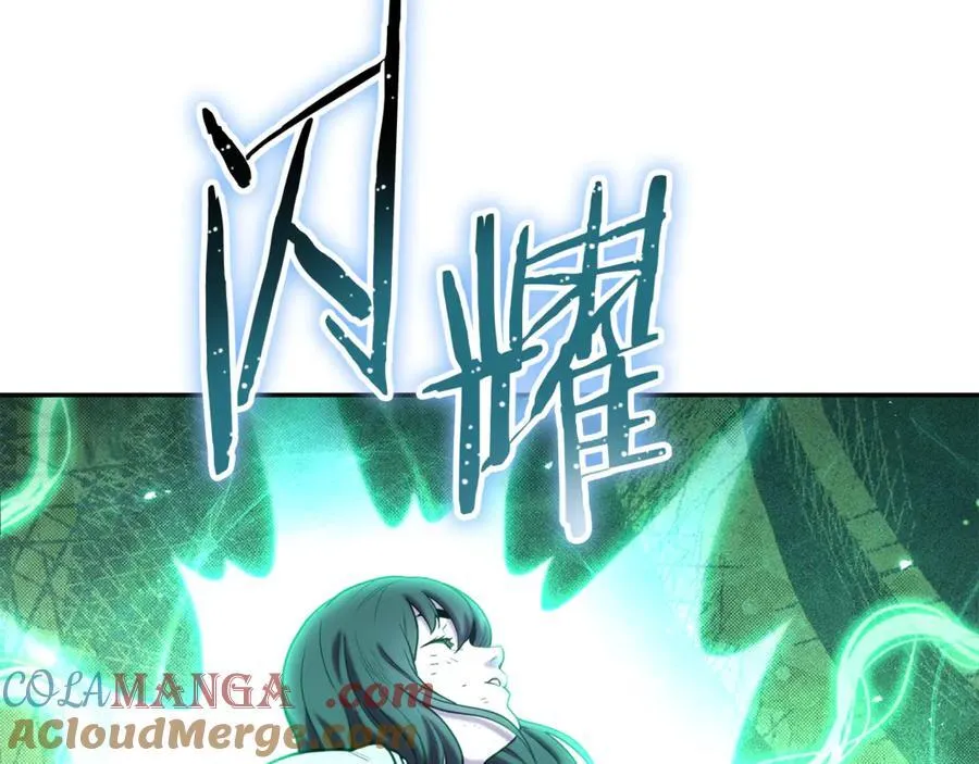 第212话 森林种族60