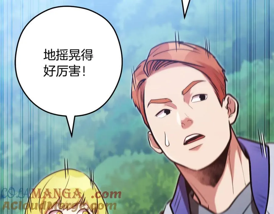 第227话 你也喂了136