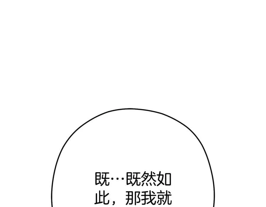 第206话 试验成功165