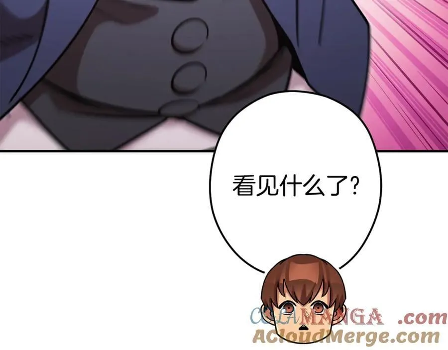 第208话 世界树100