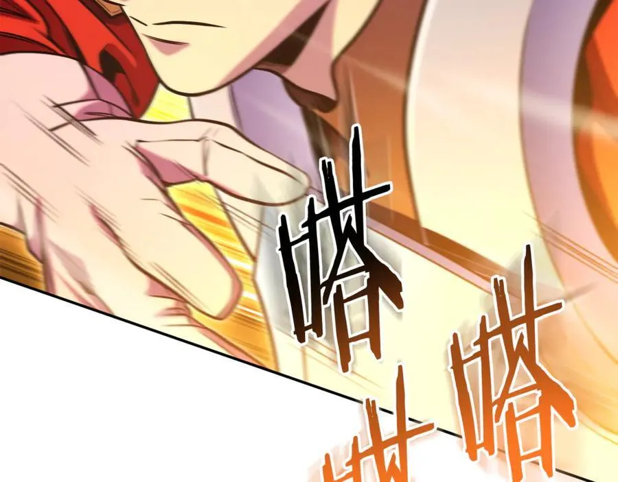 第222话 圈养火怪113