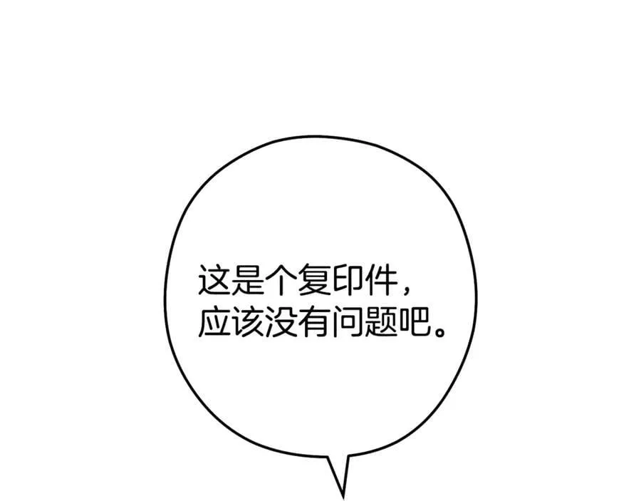 第206话 试验成功143