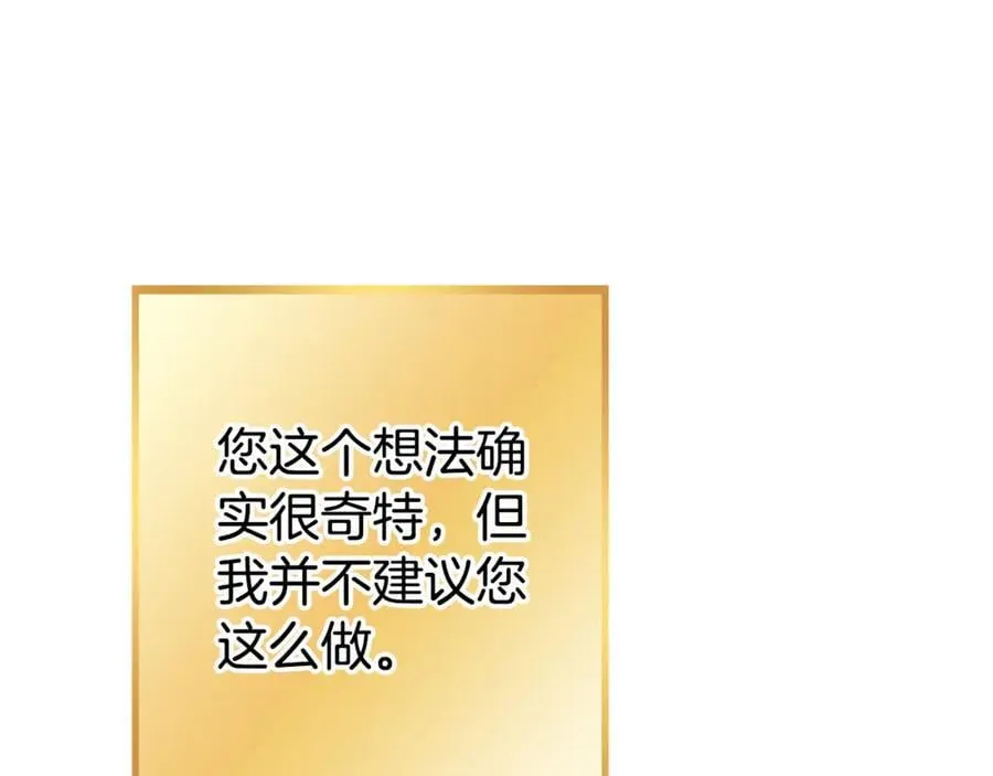 第204话 领域受限199