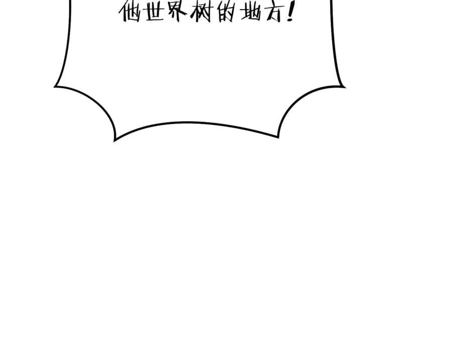 第218话 疯狂升级257