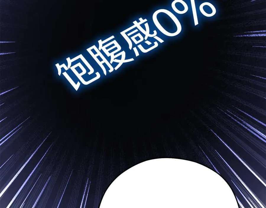 第207话 挖穿天空75