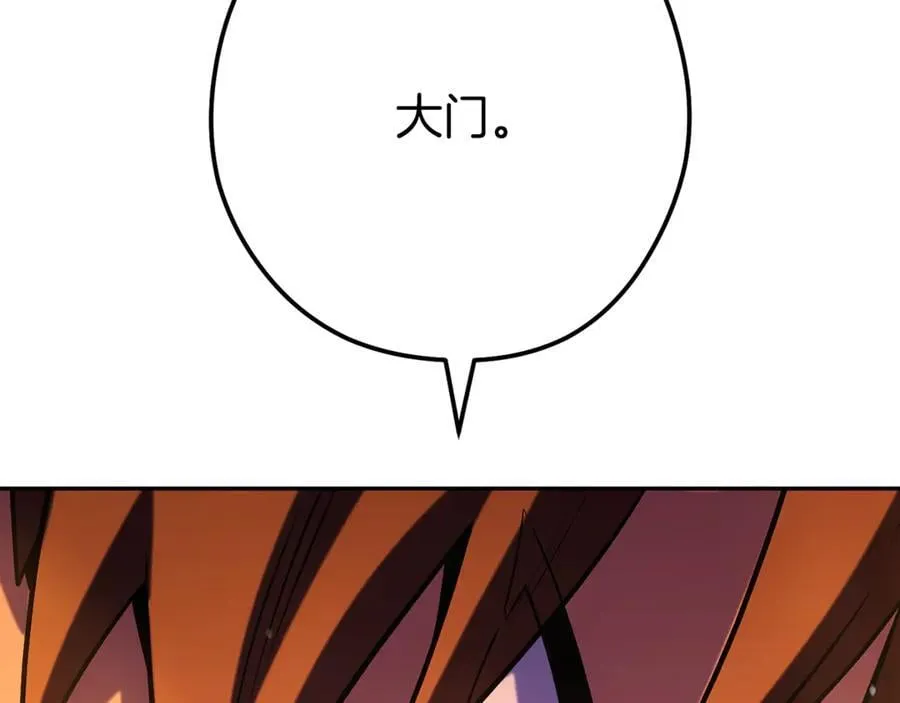 第227话 你也喂了1