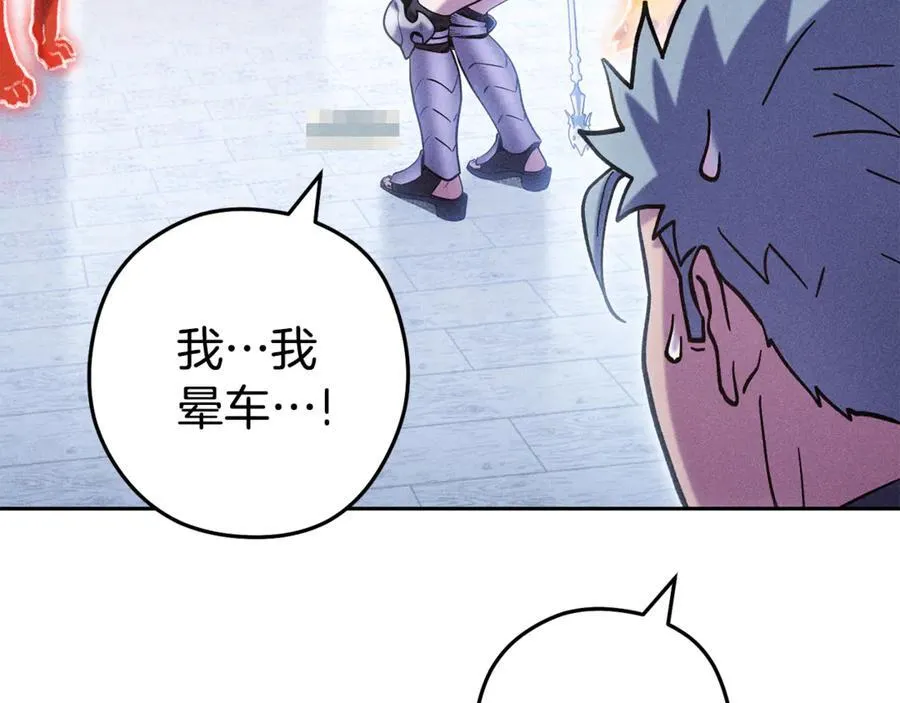 第213话 寻找玩家155
