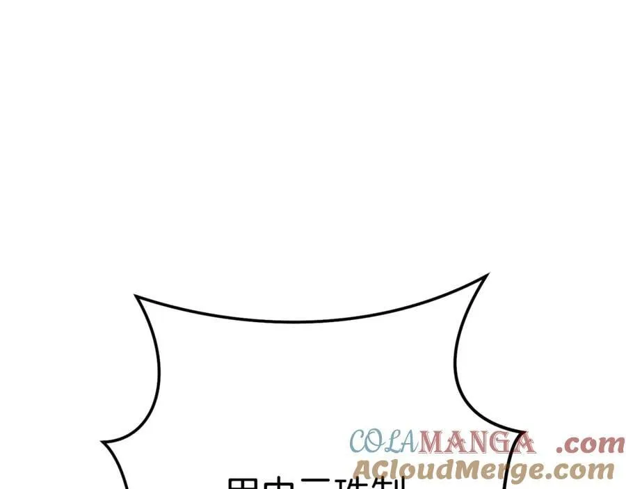 第205话 复制咒语书184