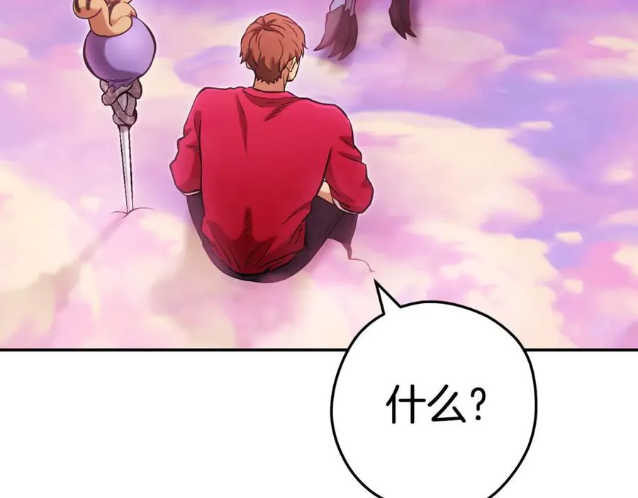 第202话 二代土魔像125